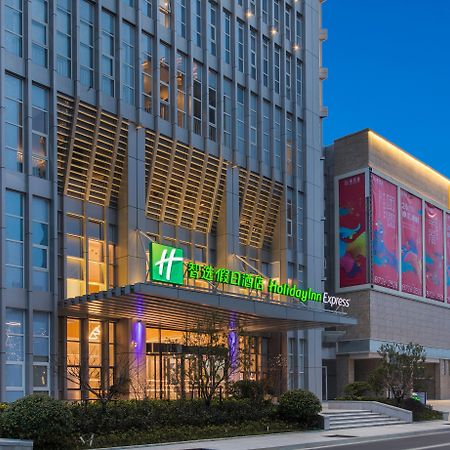 Holiday Inn Express Liyang Huafu By Ihg Exterior photo