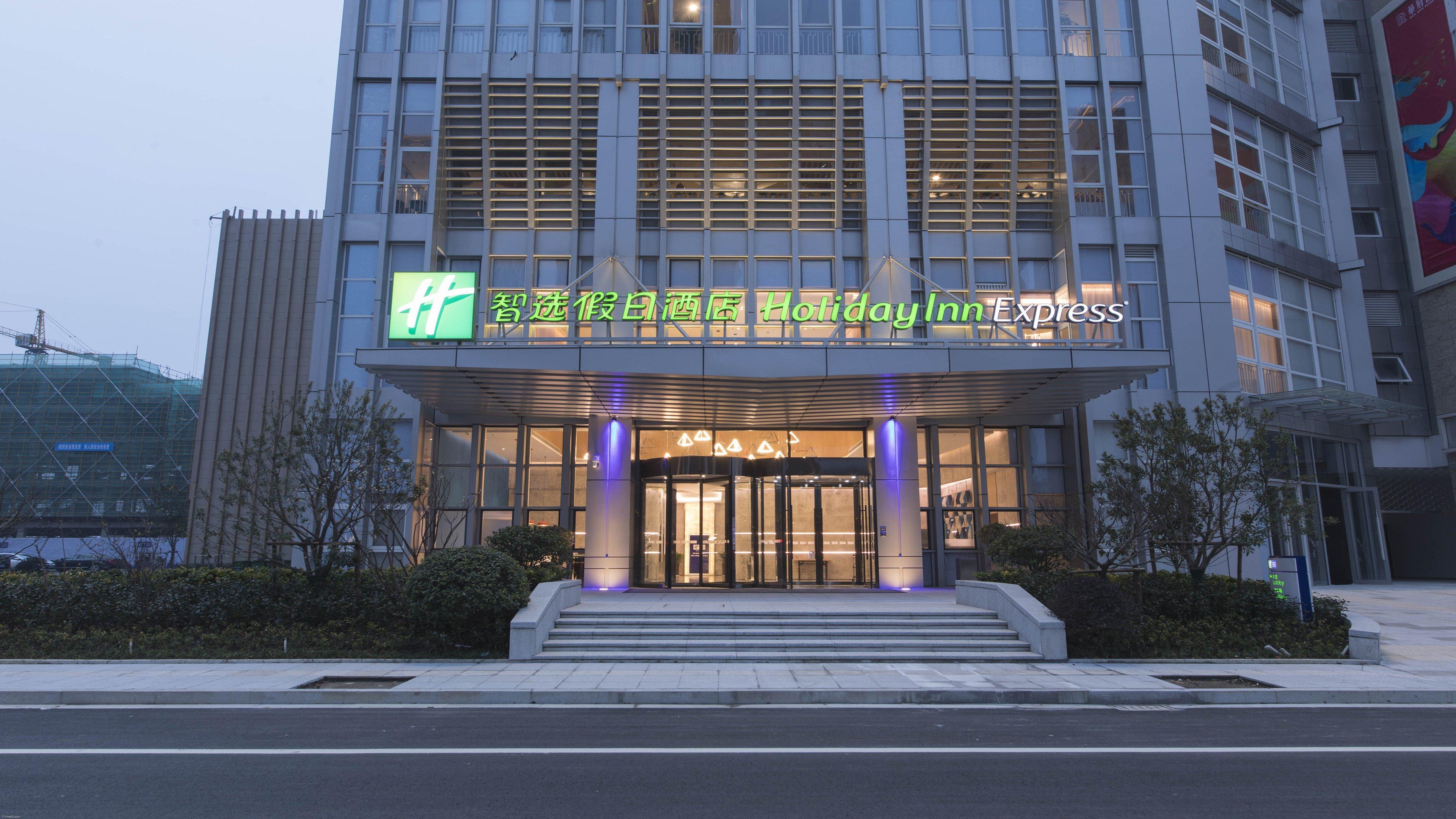Holiday Inn Express Liyang Huafu By Ihg Exterior photo