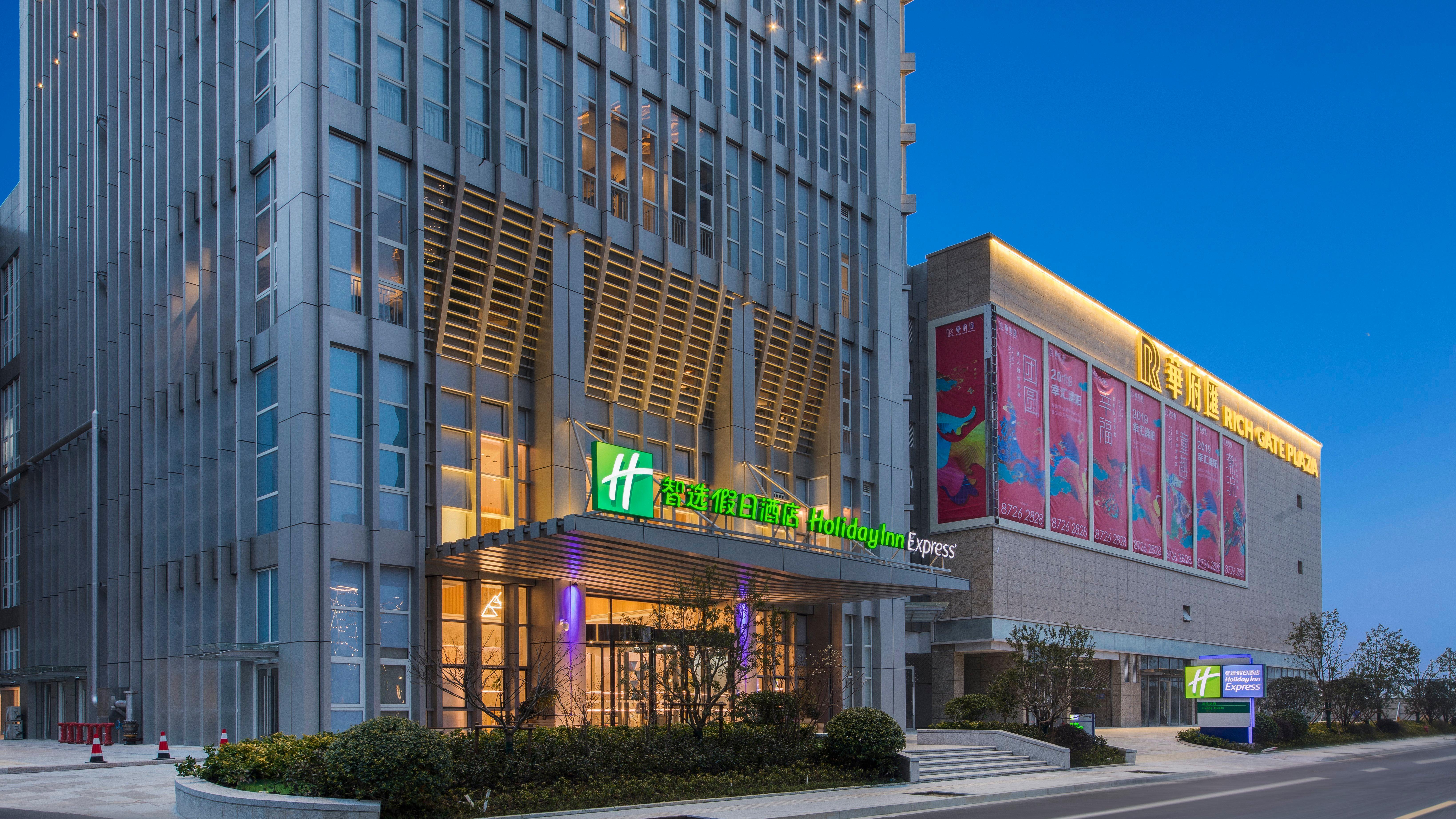 Holiday Inn Express Liyang Huafu By Ihg Exterior photo